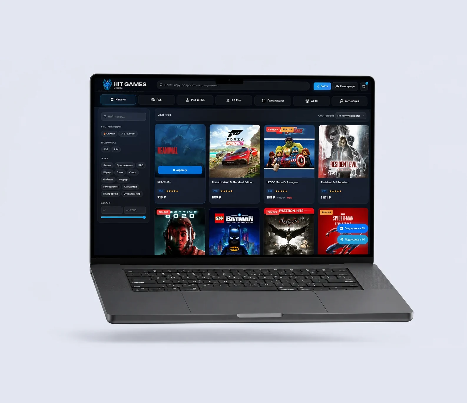 HitGamesStore: платформа цифровых игр с каталогом, оплатой и админкой