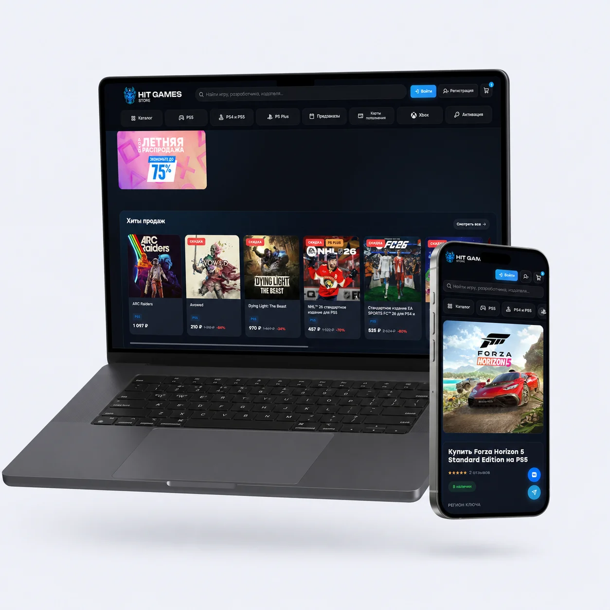 HitGamesStore — магазин цифровых игр: каталог на ноутбуке и карточка товара на телефоне