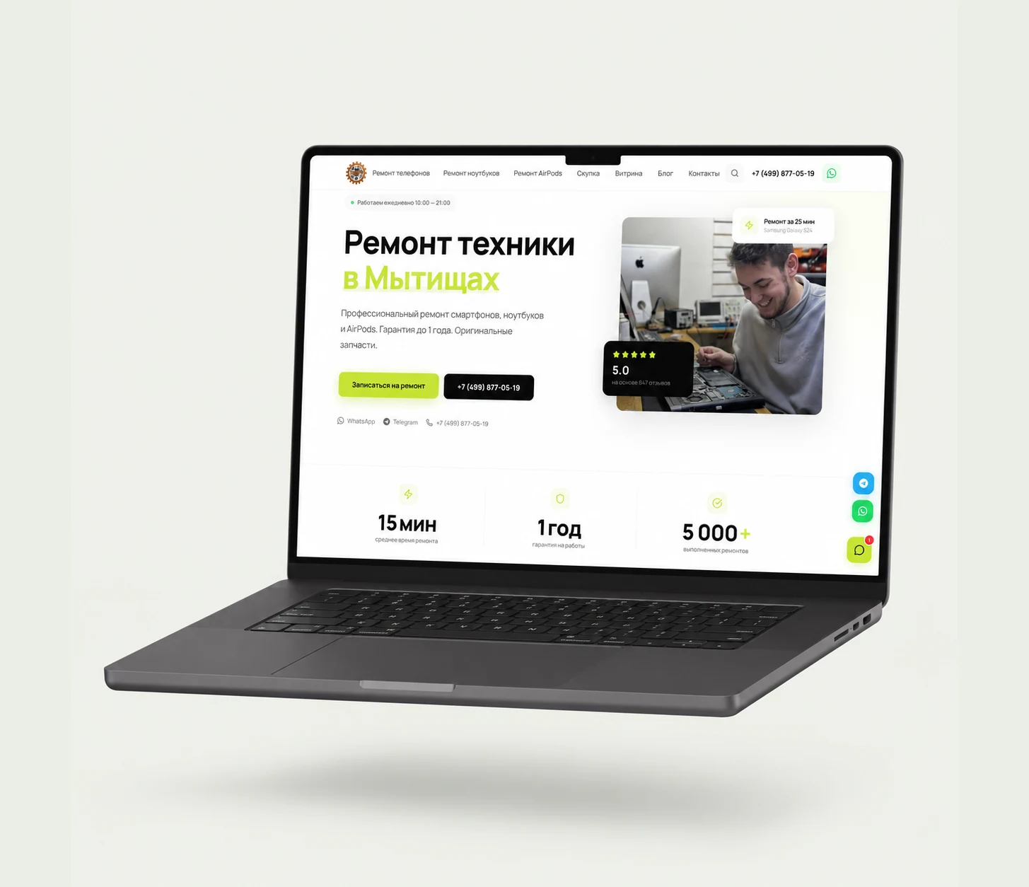 Прозрачный Ремонт: сайт-SEO-машина — топ по Мытищам без рекламы