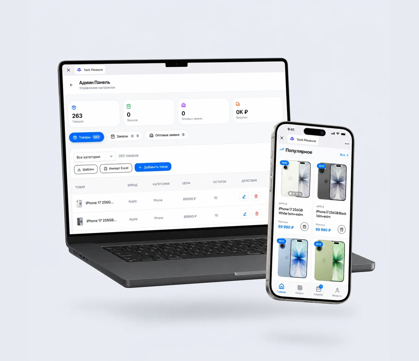 Tech Pleasure: Магазин техники в Telegram: мультивалюта, опт и розница, админка