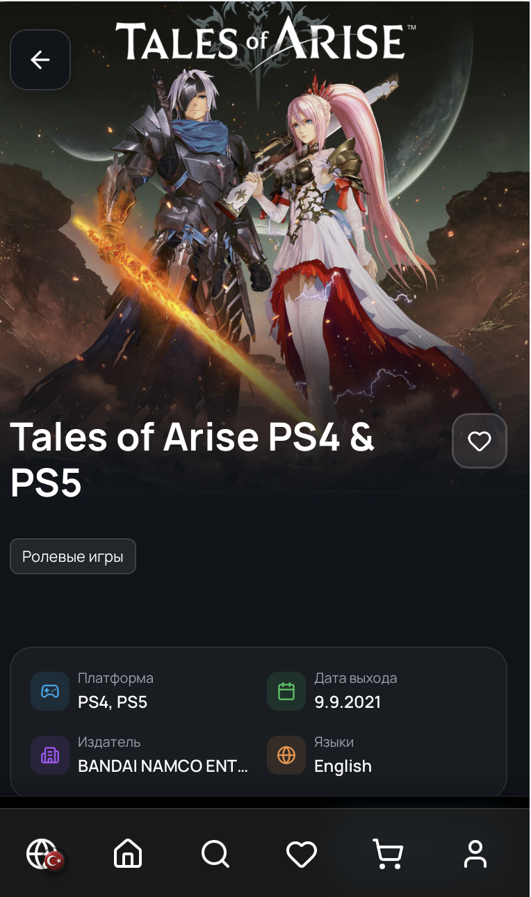 HitGameStore — PS Store игры screenshot 2