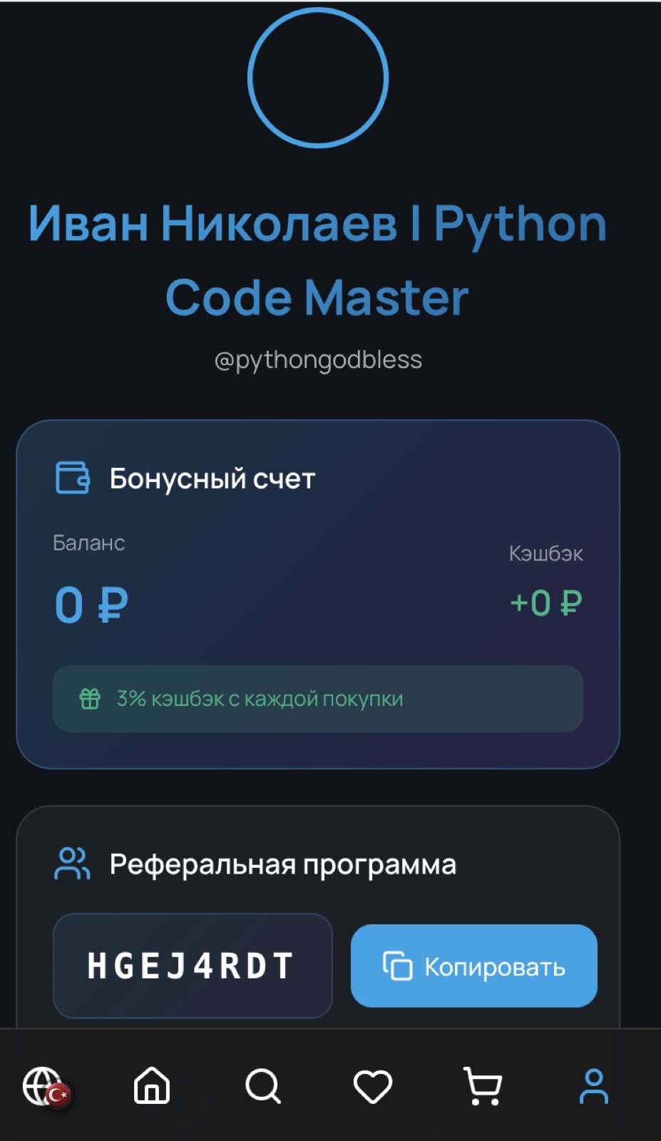 HitGameStore — PS Store игры — экран 3