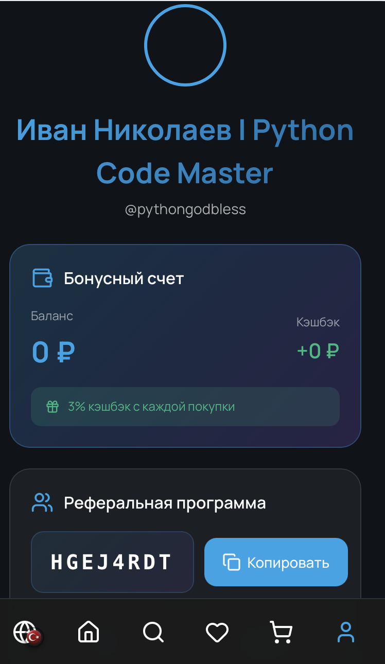 HitGameStore — PS Store игры screenshot 3