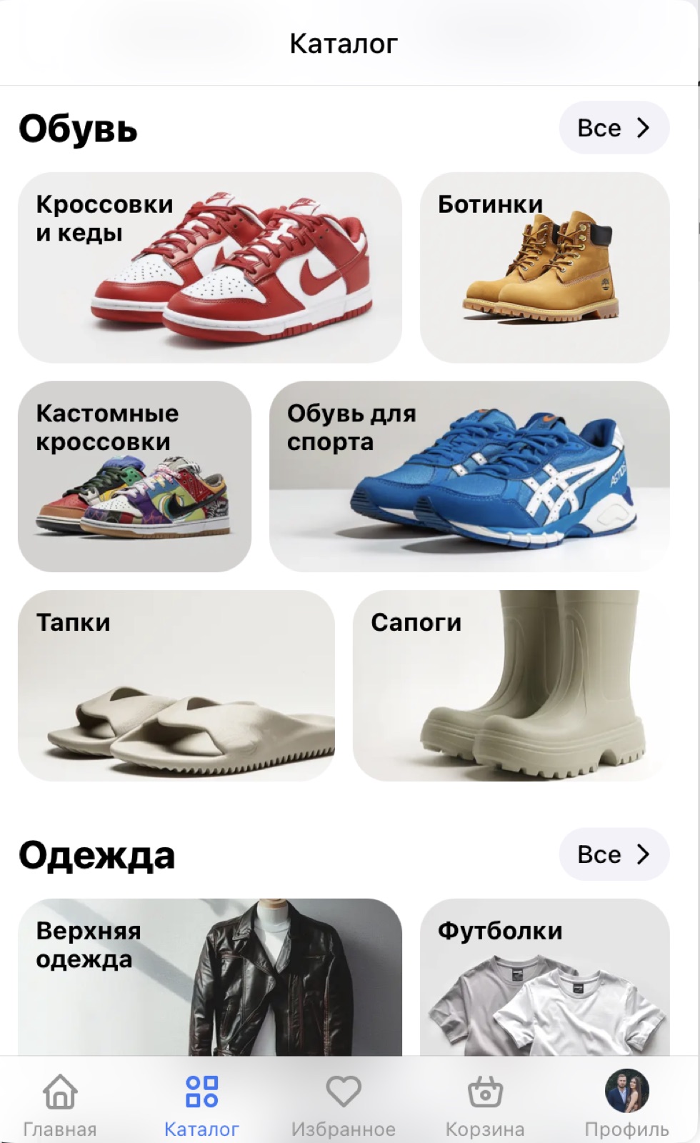 Unicorn Go — Магазин кроссовок — экран 2